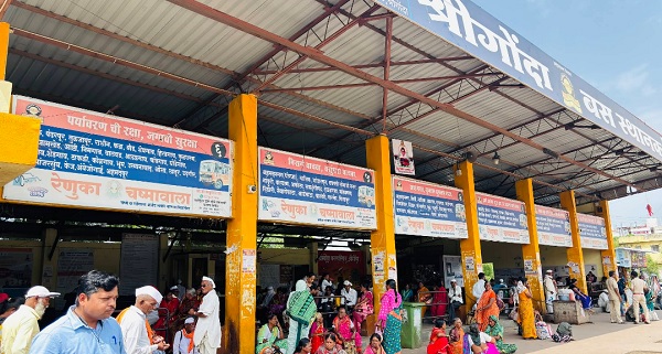 shrigonda depo